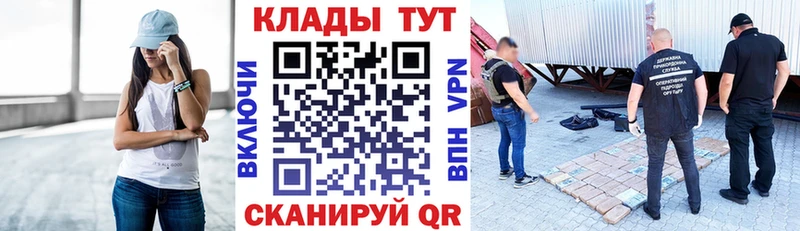 Где продают наркотики Новоалтайск mega tor  A PVP  МАРИХУАНА  ГАШИШ  COCAIN 