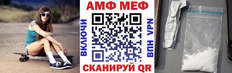 АМФЕТАМИН Premium  Новоалтайск 