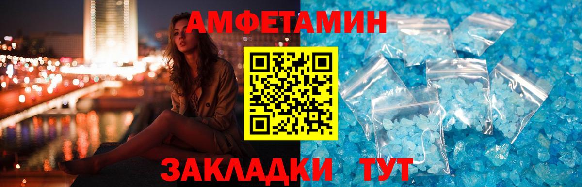 Новоалтайск  АМФ Premium  Вход с VPN 
