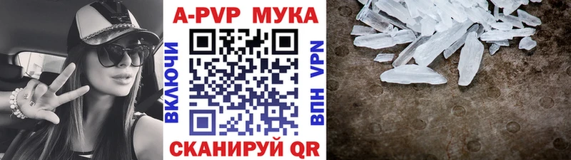 Alpha-PVP Crystall Новоалтайск