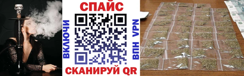 БУТИРАТ вода  как найти закладки  MEGA   Новоалтайск 
