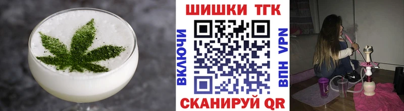 Печенье с ТГК марихуана  Новоалтайск 