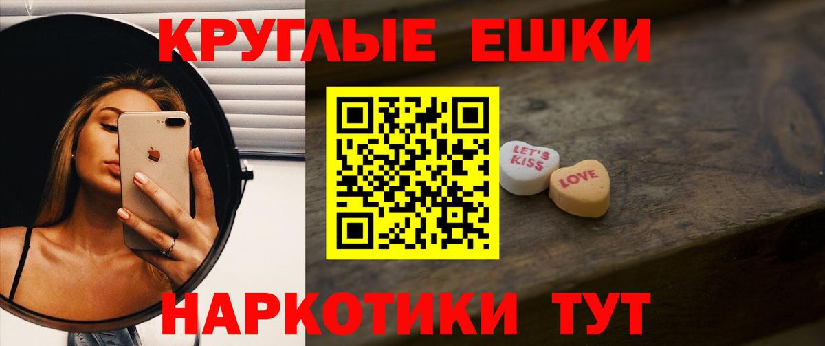 Экстази TESLA  Вход с VPN  Новоалтайск 