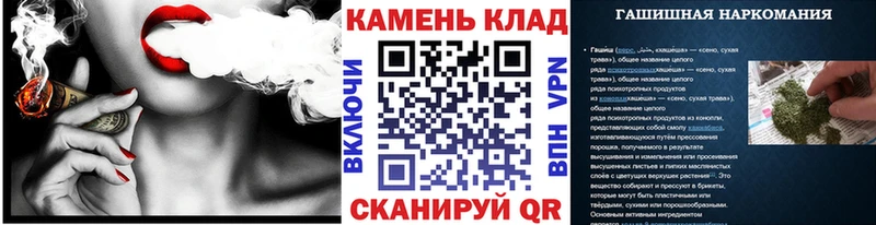 Гашиш Cannabis  Новоалтайск 