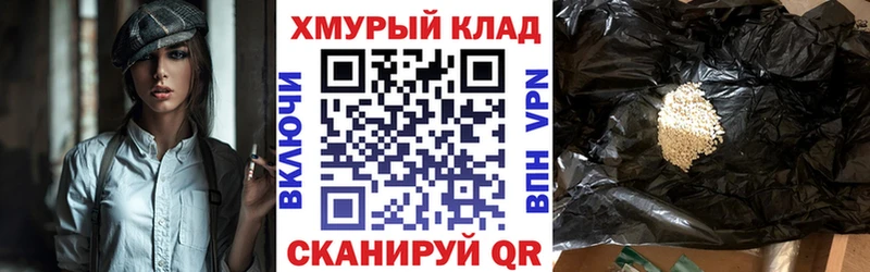 купить  сайты  Новоалтайск  Героин герыч 