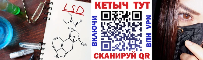 сколько стоит  Новоалтайск  КЕТАМИН VHQ 
