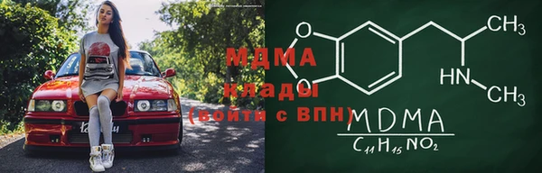 синтетический гашиш Алексеевка