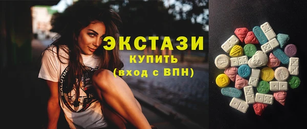 синтетический гашиш Алексеевка