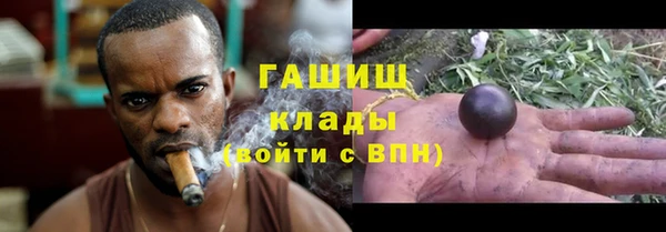 синтетический гашиш Алексеевка