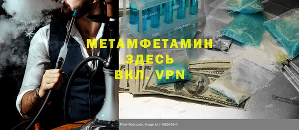 меф Алексин