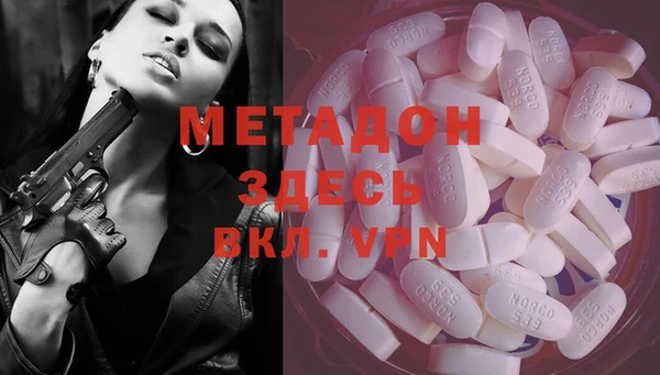 мефедрон мука Пролетарск