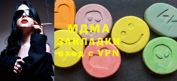 синтетический гашиш Алексеевка