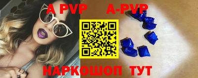 mdpv Жуковский