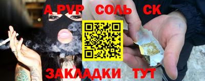 мефедрон VHQ Заволжье