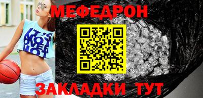 мефедрон VHQ Заволжье