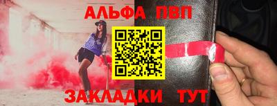 мефедрон VHQ Заволжье
