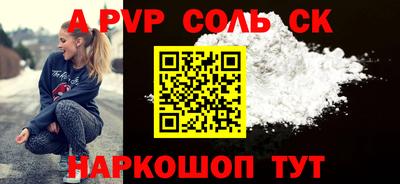 mdpv Жуковский
