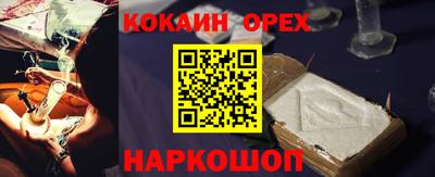 мефедрон VHQ Заволжье