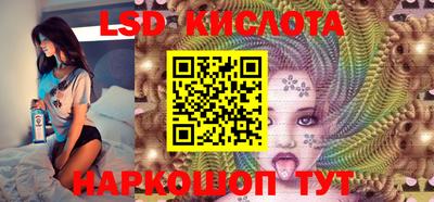мефедрон VHQ Заволжье