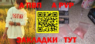 мефедрон VHQ Заволжье
