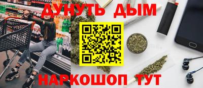 mdpv Жуковский
