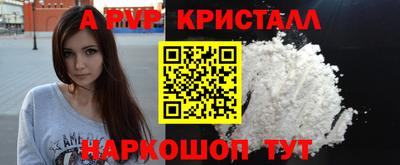 mdpv Жуковский