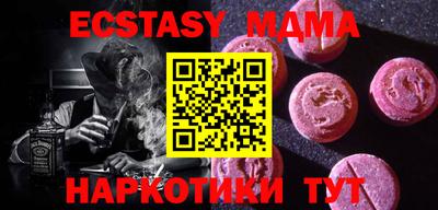 мефедрон VHQ Заволжье