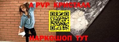 мефедрон VHQ Заволжье
