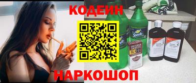 мефедрон VHQ Заволжье