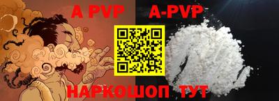 mdpv Жуковский