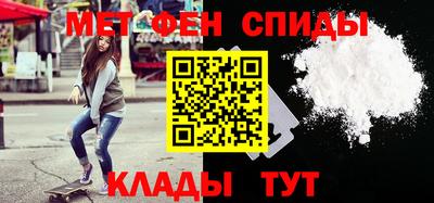 мефедрон VHQ Заволжье