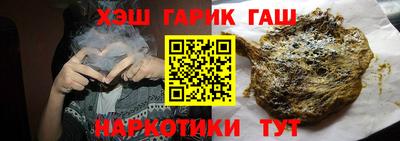 мефедрон VHQ Заволжье