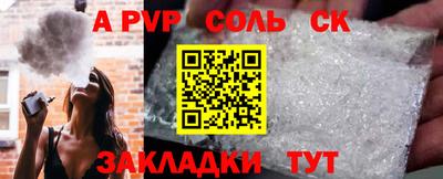 мефедрон VHQ Заволжье