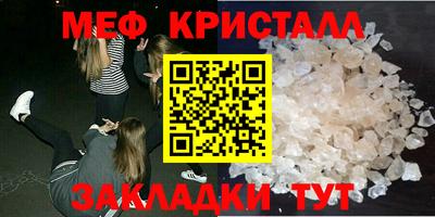 mdpv Жуковский