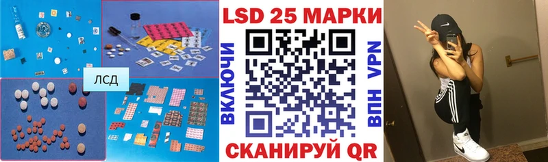 LSD-25 экстази ecstasy  MEGA tor  Новоалтайск  купить наркоту 