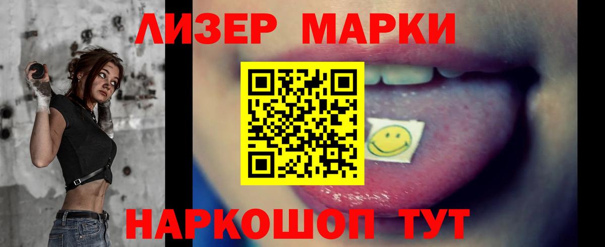 Новоалтайск  LSD-25 экстази ecstasy  Вход с VPN 