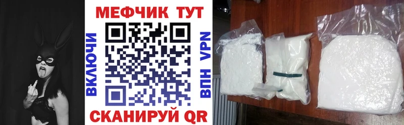 наркошоп  Новоалтайск  shop наркотические препараты  МЯУ-МЯУ 4 MMC 