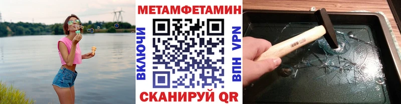 Первитин Декстрометамфетамин 99.9% дарнет шоп Новоалтайск