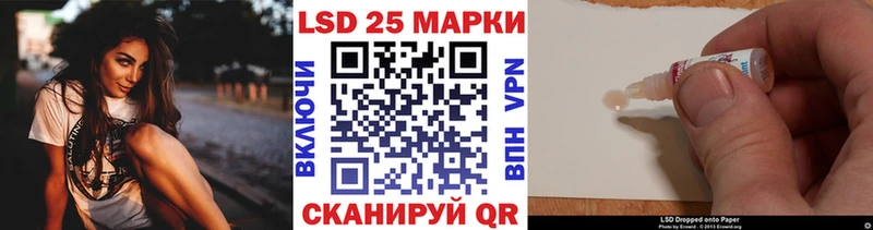 даркнет сайт  Новоалтайск  Марки 25I-NBOMe 1,8мг 