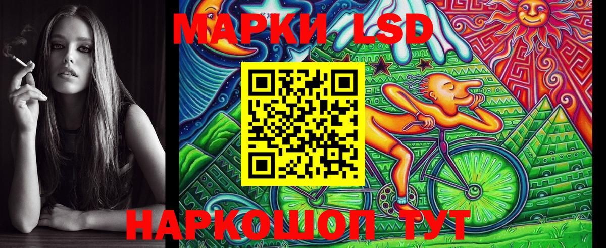 Марки 25I-NBOMe  Вход с VPN  Марки NBOMe 1,8мг  Новоалтайск  Марки NBOMe 1,8мг 
