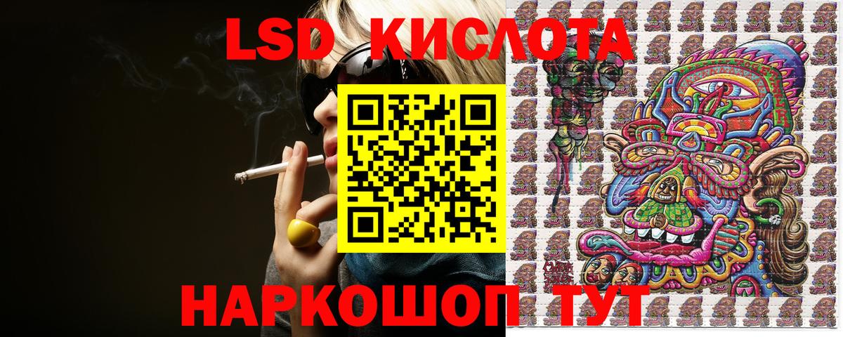 Марки 25I-NBOMe 1500мкг Новоалтайск
