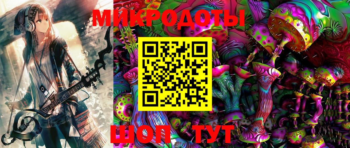 Галлюциногенные грибы GOLDEN TEACHER Новоалтайск