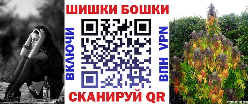 Канабис планчик  Новоалтайск 