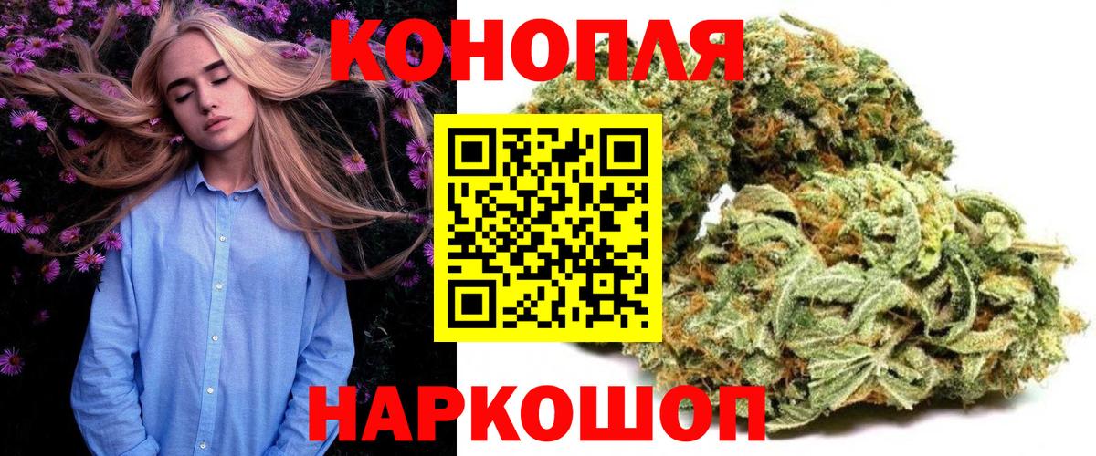 МАРИХУАНА AK-47 Новоалтайск